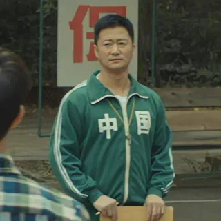 中国