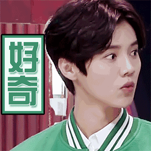 好奇（好奇）