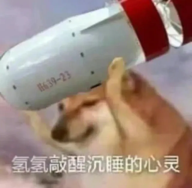 6639-23氢氢敲醒沉睡的心灵（6639-23氢氢敲醒沉睡的心灵）