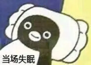 沙雕企鹅表情包