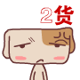 阿哆表情包_阿哆