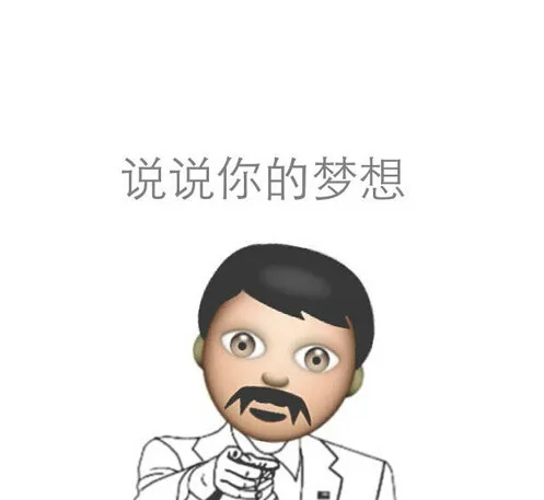 emoji 搞笑表情_emoji表情包