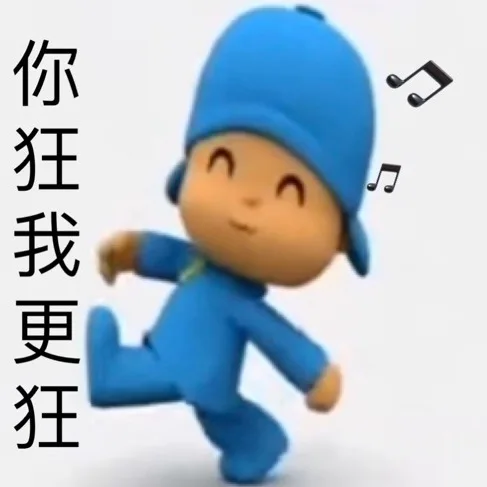 近期斗图表情包精选