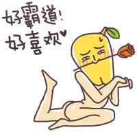 好霸道！好喜欢（好霸道！好喜欢）