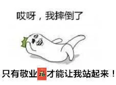 集五福