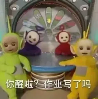 暑假作业做完了吗？吃点屎冷静下_暑假_作业表情包