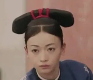 《延禧攻略》魏璎珞时髦电话头_延禧攻略_璎珞_影视表情表情包