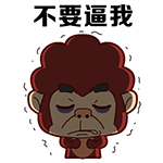 疲倦猴表情包_动图_猴子表情包
