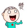 赞（赞）