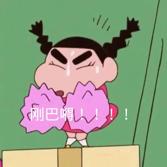 刚巴无水印表情包bat（刚巴无水印表情包bat）