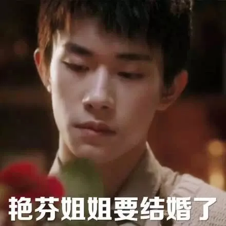 易烊千玺表情包