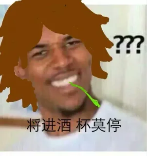王者荣耀语录，你都知道是谁吗？ _尼克杨_黑人问号_王者荣耀表情包