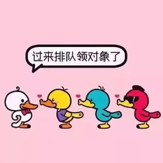 一组混搭表情包头像