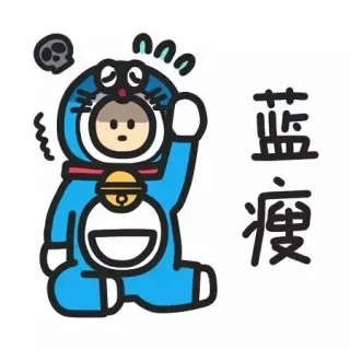 蓝瘦香菇斗图表情