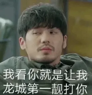镇魂表情包系列_镇魂_影视表情表情包