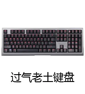 1SAMMMPIFMMM目过气老土键盘