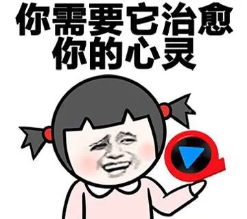 亲，要点碧莲吗？_装逼_搞笑表情包