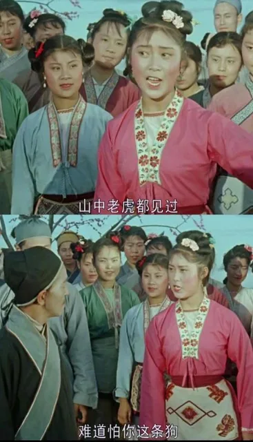 《刘三姐》系列，看如何高品质的怼人_刘三姐_怼人表情