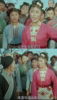 《刘三姐》系列，看如何高品质的怼人_刘三姐_怼人表情