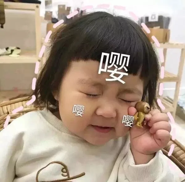 嘤嘤嘤（嘤嘤嘤）