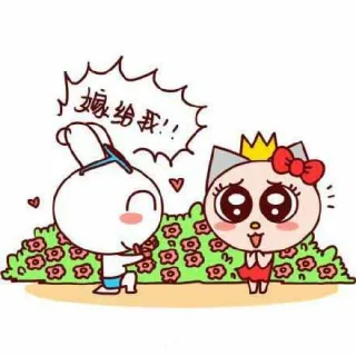 嫁给我！！