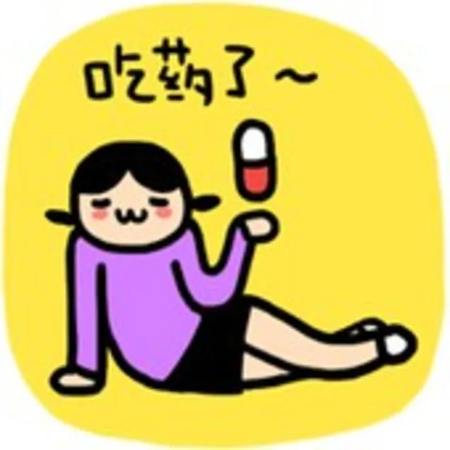 再不睡毙了你（小崽子）_卡通_小崽子表情包