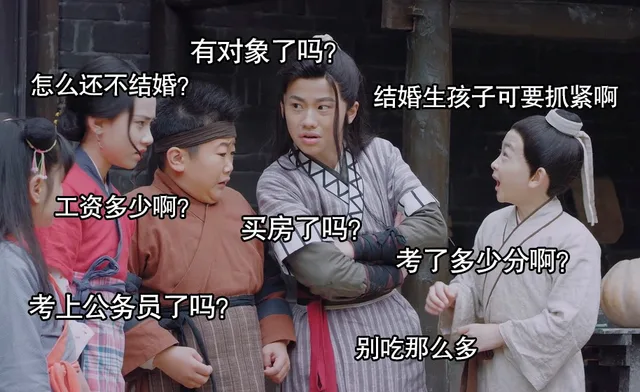 天真派武林外传表情包系列