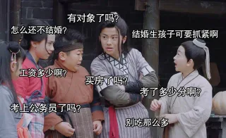 天真派武林外传表情包系列