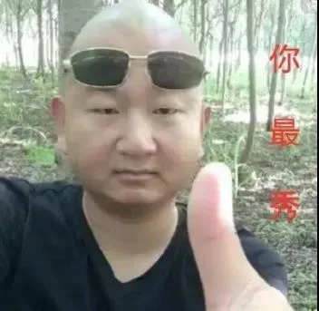 你最秀（你最秀）