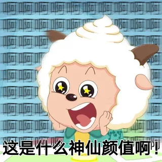 这是什么神仙颜值啊