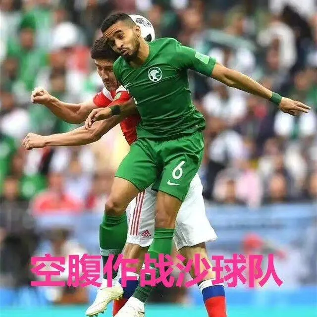 球队
