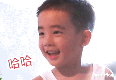 哈哈（哈哈）