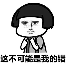 妈妈永远是对的表情包