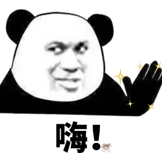 斗图，还是推荐熊猫头表情包_熊猫头