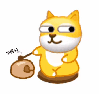 功德+1+1（功德+1+1）