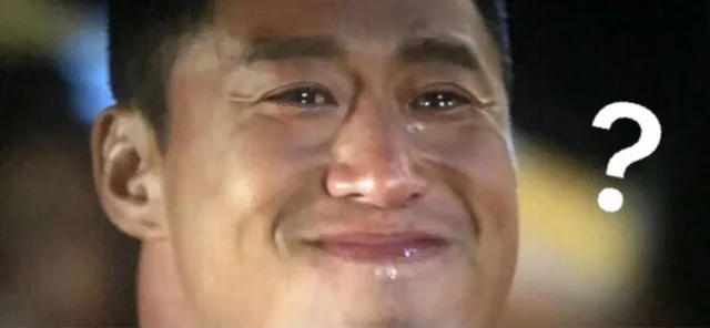 流泪疑问表情包