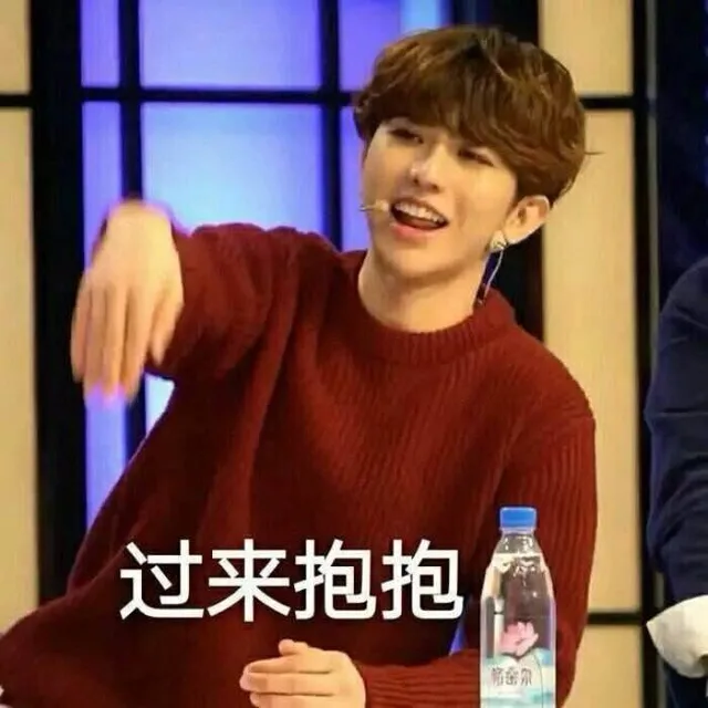 （蔡徐坤表情包，迷妹们收图啦_蔡徐坤_明星表情）