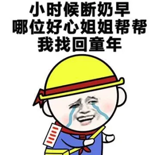 丢人不？都2016年了，你还在发2015年的老图！（金馆长）_金馆长_表情头牌