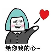 别人装逼的时候可以丢这些东西给TA_表情头牌_动图_丢_金馆长