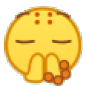 小黄脸表情包 阿弥陀佛（小黄脸表情包 阿弥陀佛）