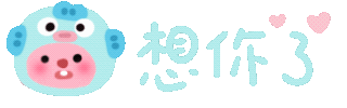 想作3（想作3）