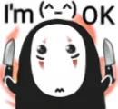 I'm ( -)OK（I'm ( -)OK）