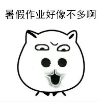 猫脸配字表情_猫脸_搞笑_可爱_萌萌哒表情包