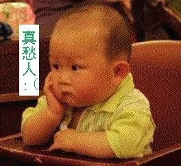 真愁人