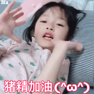 权律二最新动态表情包_权律二_gif_撩妹撩汉表情包