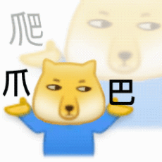 /爪巴（/爪巴）