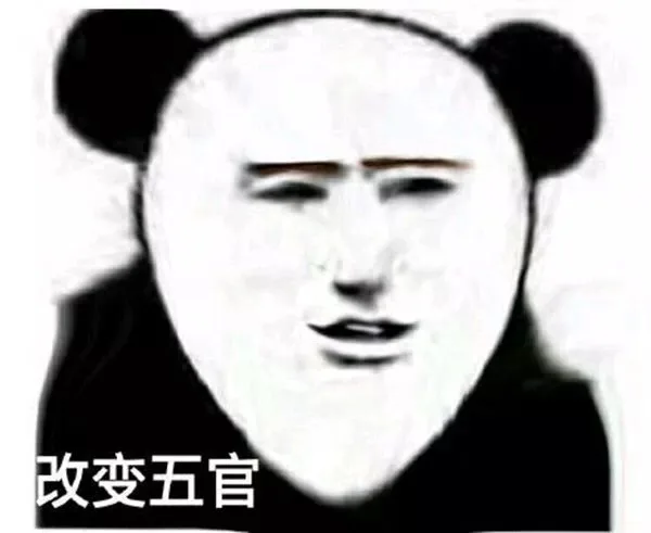 改变五官（改变五官）