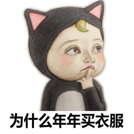 只怪自己太有气质