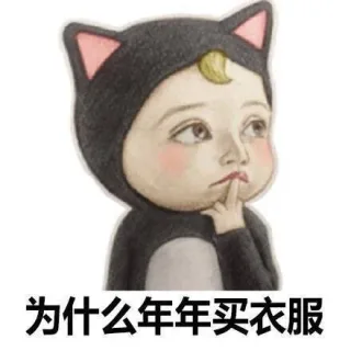 只怪自己太有气质