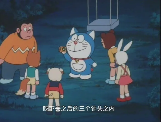 吃下去之后的三个钟头之内（吃下去之后的三个钟头之内）
